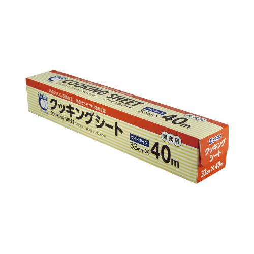 大和物産 クッキングシート　３３ｃｍ×４０ｍ　３本