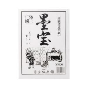 在庫処分品! ハイキュー!! カラパレ より道 缶バッジ 1BOX=10パック