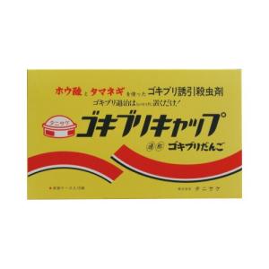 タニサケ ゴキブリキャップＥＢ　１５個×５