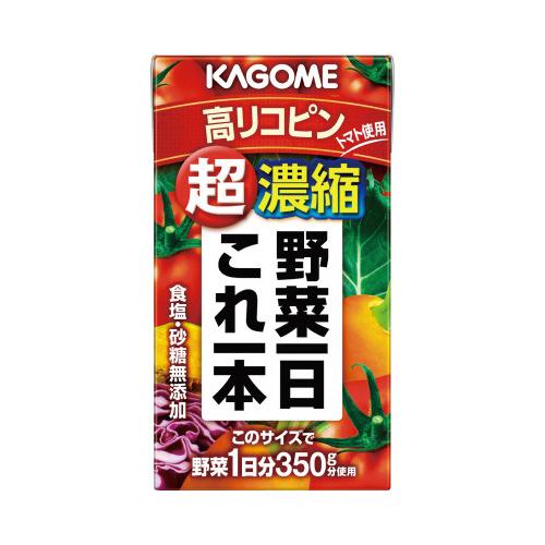 カゴメ 野菜一日これ一本　超濃縮　１２５ｍｌ　２４本