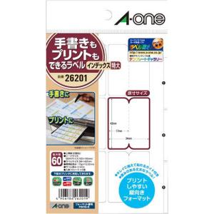 エーワン 手書きもプリントもできるラベル　インデックス特大