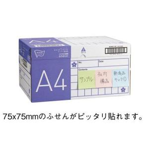 カウネット 「カウコレ」プレミアム コピー用紙...の詳細画像3