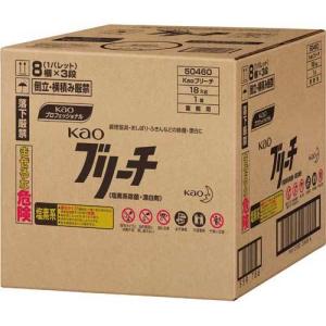 申込期間08月05日13時まで_花王 Ｋａｏブリーチ　ＢＩＢ　１８Ｌ_取寄商品｜kaumall