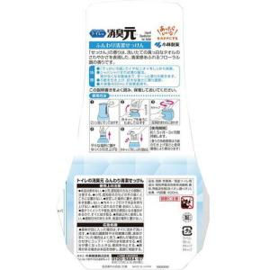 小林製薬 トイレの消臭元 ふんわり清潔せっけん...の詳細画像1