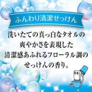 小林製薬 トイレの消臭元 ふんわり清潔せっけん...の詳細画像2