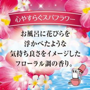 小林製薬 トイレの消臭元 スパフラワー 400...の詳細画像2
