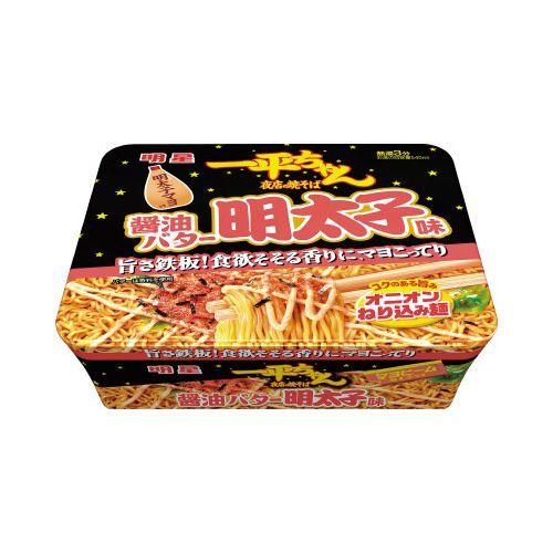 明星食品 一平ちゃん夜店の焼そば　醤油バター明太子味