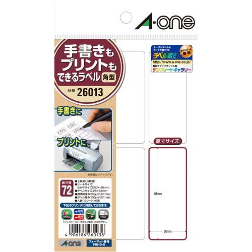 エーワン 手書きもプリントもできるラベル　２６×６４ｍｍ