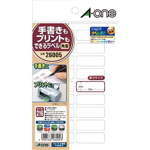 エーワン 手書きもプリントもできるラベル　３３×１２ｍｍ×５