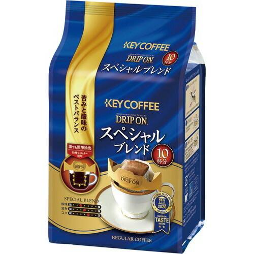 キーコーヒー ドリップオン　スペシャルブレンド　１０杯分