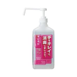 SARAYA サラヤ アルコール製剤H 5L (旧 アルペットHS) 食品添加