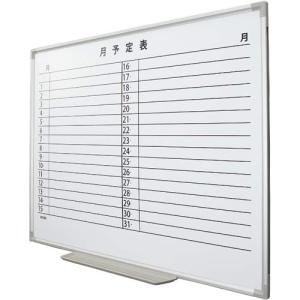 カウネット スチールホワイトボード月予定表 4...の詳細画像1