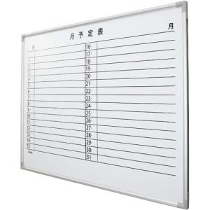 カウネット スチールホワイトボード月予定表 4...の詳細画像2