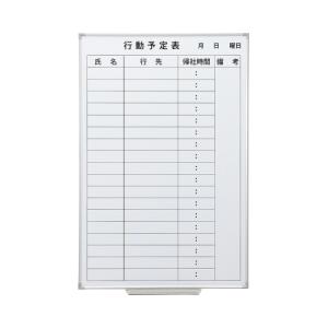 カウネット スチールホワイトボード月予定表 600×900