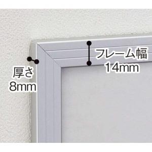 カウネット ポスターパネル B2 シルバーの詳細画像2