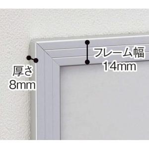 カウネット ポスターパネル B3 シルバーの詳細画像2