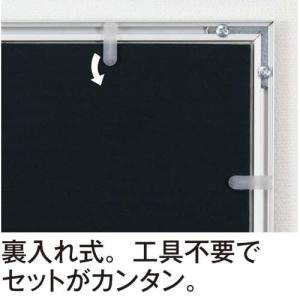 カウネット ポスターパネル B3 シルバーの詳細画像3