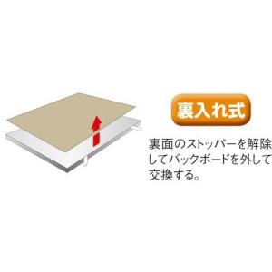 カウネット ポスターパネル B3 シルバーの詳細画像4