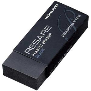 KOKUYO（コクヨ） 消しゴム カドケシ 20×50×20mm ケシ-U700 カドが