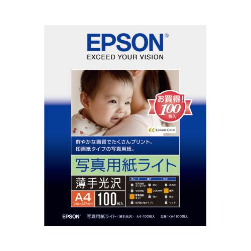 セイコーエプソン 写真用紙　印画紙　ライト（薄手光沢）Ａ４　１００枚