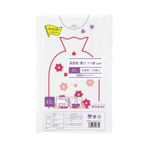 カウネット 高密度薄口ゴミ袋 詰替用 45L 120枚