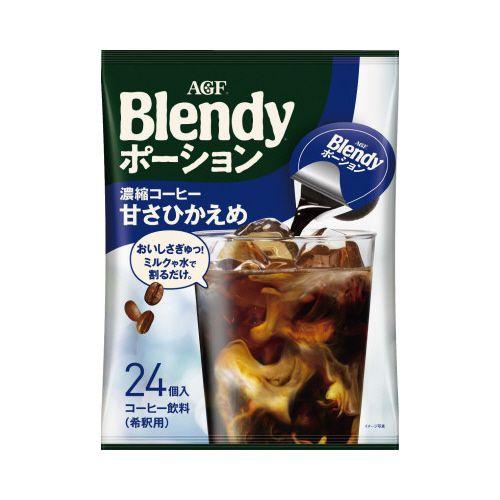 味の素ＡＧＦ ブレンディ　ポーション　甘さ控えめ　４８個