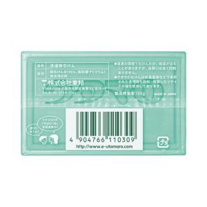 東邦 ウタマロ石けん 133g×20個の詳細画像1