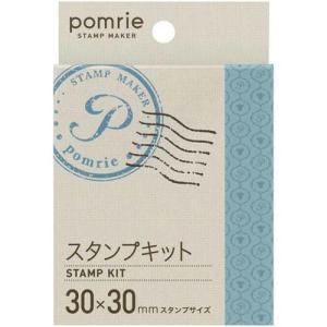 申込期間12月09日13時まで_カシオ ポムリエ専用　スタンプキット　３０ｍｍ×３０ｍｍ_取寄商品