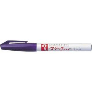 寺西化学工業 油性マーカー マジックインキ 極細...の商品画像