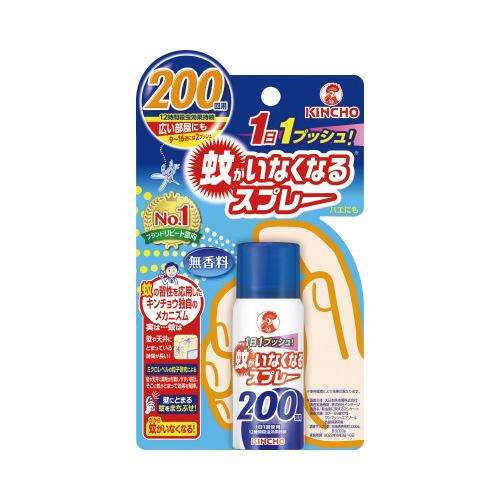 金鳥 蚊がいなくなるスプレー２００日　無香料