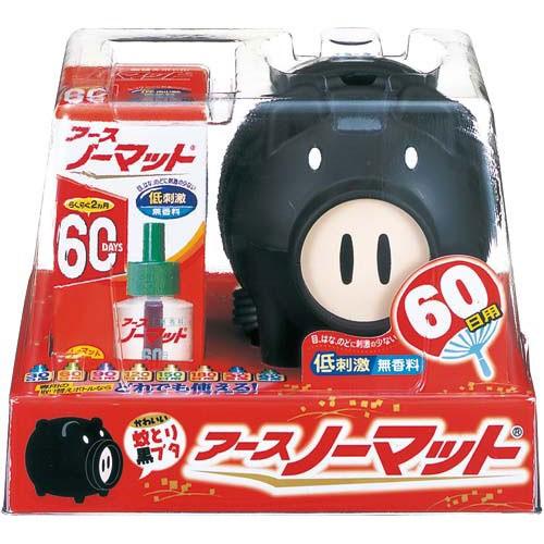アース製薬 アースノーマット　蚊とり黒ブタ　６０日セット