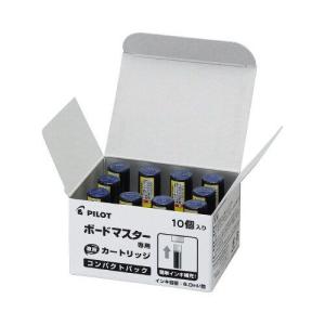 パイロット ボードマスターカートリッジ　青　簡易１０本パック
