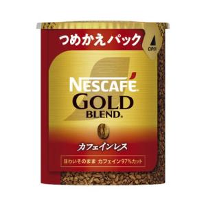 ネスカフェ ゴールドブレンド ネスレ日本 カフェインレス 80g瓶