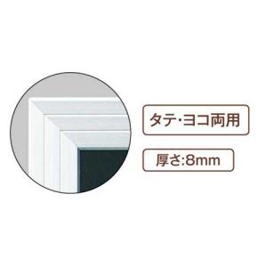 カウネット アルミ製賞状額縁 シルバー A3 1枚の詳細画像2