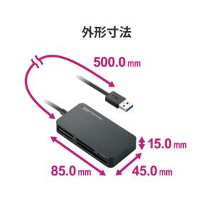 エレコム カードリーダー USB3.0 9倍速...の詳細画像5