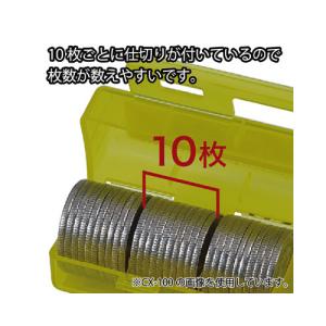 カール事務器 コインケース(1円硬貨専用50枚収納)の詳細画像1