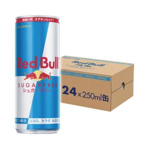 レッドブル・ジャパン レッドブル　シュガーフリー　２５０ｍｌ　２４本｜kaumall