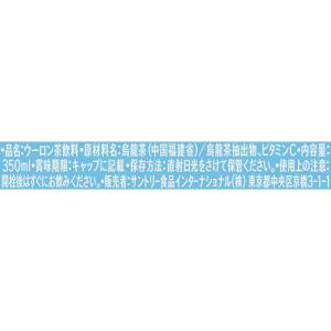 サントリー 特定保健用食品 サントリー黒烏龍茶...の詳細画像1