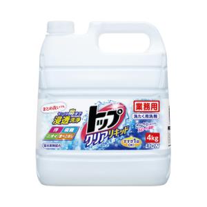 ライオンハイジーン トップクリアリキッド　業務用　４ｋｇ