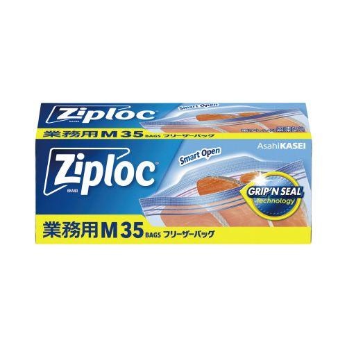 旭化成ホームプロダクツ 業務用ジップロックフリーザーバッグ　Ｍ　３５枚入