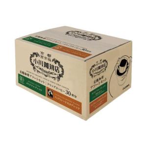 小川珈琲 小川珈琲店 有機珈琲アソートセット ドリップコーヒー 1