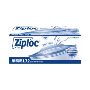 ジップロック（Ziploc） ダブルジッパー フリーザー用 バッグ 220枚