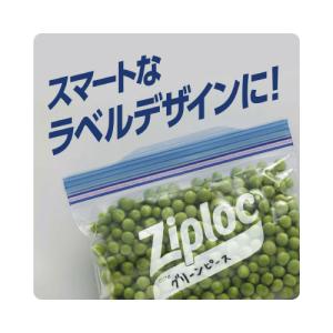 旭化成ホームプロダクツ 業務用ジップロックフリ...の詳細画像3