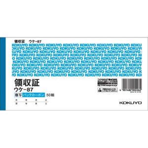 カウネット 複写領収証小切手判横型５０組１０冊入バックカーボン