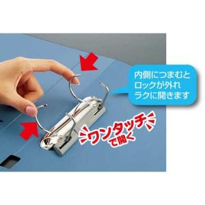 コクヨ DリングファイルPP 桃A4縦背幅45...の詳細画像1