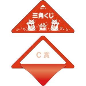 申込期間08月01日13時まで_ササガワ スッキリくじ　Ｃ賞_取寄商品｜kaumall