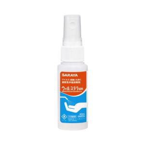 サラヤ ウィル・ステラＶＨ　６０ｍｌ