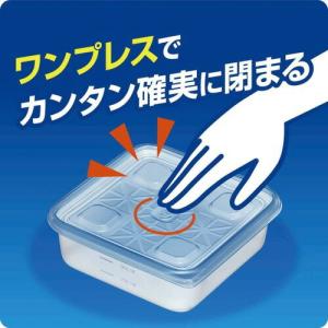 旭化成ホームプロダクツ ジップロックコンテナー...の詳細画像3
