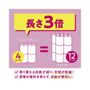 日本製紙クレシア スコッティフラワーパック W...の詳細画像3