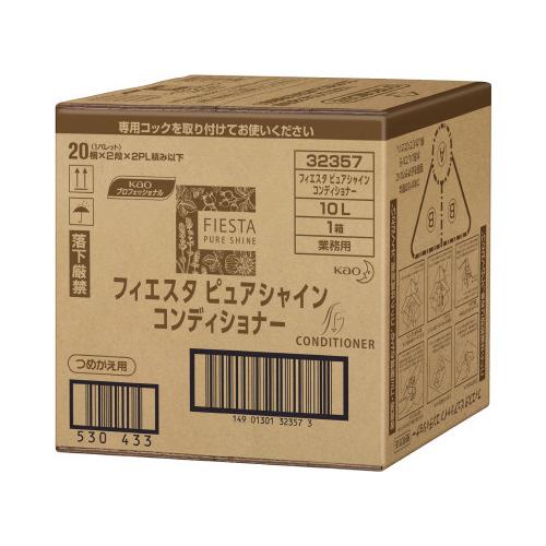 花王 フィエスタピュアシャイン　コンデショナー　１０Ｌ